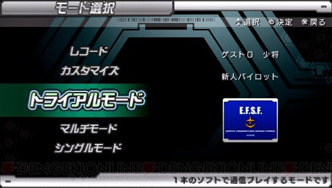 新兵もベテラン兵になれる！ 『戦場の絆ポータブル』オリジナル要素を紹介