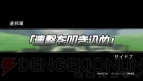 『機動戦士ガンダム 戦場の絆ポータブル』