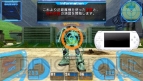 『機動戦士ガンダム 戦場の絆ポータブル』