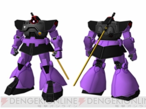 『機動戦士ガンダム 戦場の絆ポータブル』