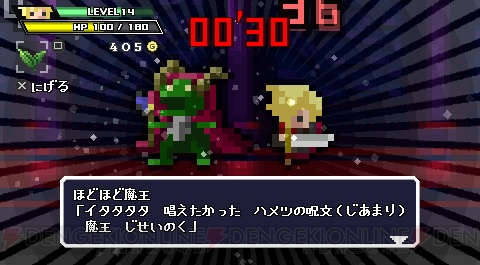 超速RPG『勇者30』は5月28日に発売、体験版の配布もスタート