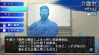 『西村京太郎トラベルミステリー 悪逆の季節東京～南紀白浜連続殺人事件』