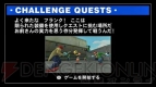 『デッドライジング ゾンビのいけにえ』