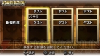 『戦国BASARA バトルヒーローズ』