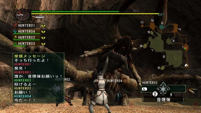 狩友と一緒にクエストに挑む！ 『モンスターハンターG』ネットワークモード情報