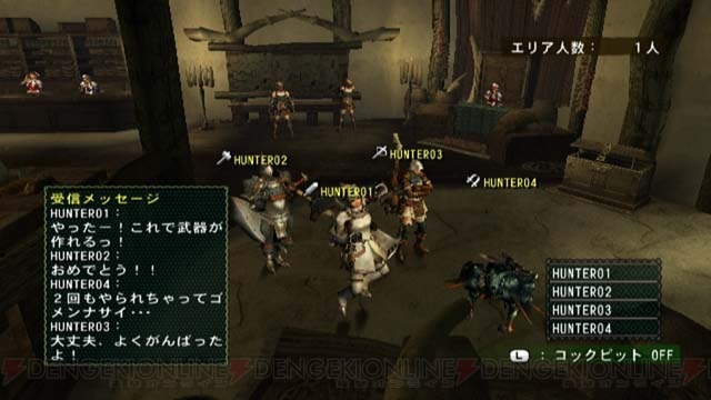 狩友と一緒にクエストに挑む！ 『モンスターハンターG』ネットワークモード情報