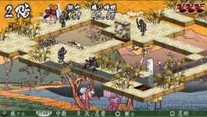 『己の信ずる道を征け』