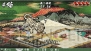 『己の信ずる道を征け』