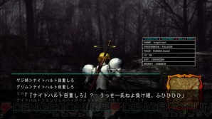 Xbox 360『CHAOS；HEAD NOAH』画像