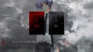 プレイレポ第2回をリアルブート！ Xbox 360『CHAOS；HEAD NOAH』