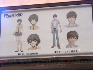 奈須きのこ原案TVアニメ『CANAAN』は2009年夏登場！ 新作紹介ステージレポ