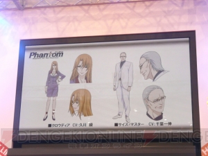 奈須きのこ原案tvアニメ Canaan は09年夏登場 新作紹介ステージレポ 電撃オンライン