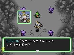 ポケモン 不思議のダンジョン 空の探検隊 携帯用ゲームソフト Boxplotanalytics Com