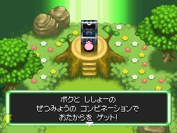 ポケモン不思議のダンジョン 空の探検隊 4月18日に発売決定 電撃オンライン