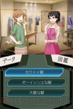 『ラストバレット』