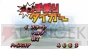 『とらドラ・ポータブル！』