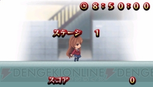 な？ このイベントCGを見れば……わかるだろ？ 『とらドラP！』最新情報だ!!