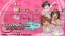 『アイドルマスターSP』