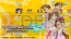 『アイドルマスターSP』