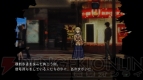 Xbox 360『CHAOS；HEAD NOAH』画像