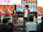 佐藤ひろ美アルバム発売記念トーク＆ライブイベント