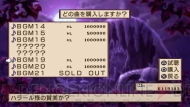 『魔界戦記ディスガイア2 PORTABLE』