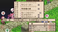 『魔界戦記ディスガイア2 PORTABLE』