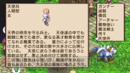 『魔界戦記ディスガイア2 PORTABLE』
