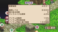 『魔界戦記ディスガイア2 PORTABLE』