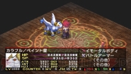 『魔界戦記ディスガイア2 PORTABLE』