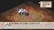 『魔界戦記ディスガイア2 PORTABLE』