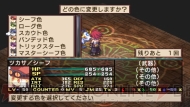 『魔界戦記ディスガイア2 PORTABLE』