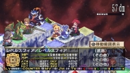 『魔界戦記ディスガイア2 PORTABLE』