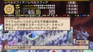『魔界戦記ディスガイア2 PORTABLE』