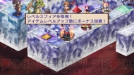 『魔界戦記ディスガイア2 PORTABLE』