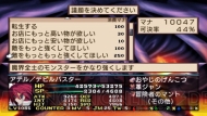 『魔界戦記ディスガイア2 PORTABLE』