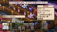 『魔界戦記ディスガイア2 PORTABLE』