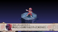 『魔界戦記ディスガイア2 PORTABLE』