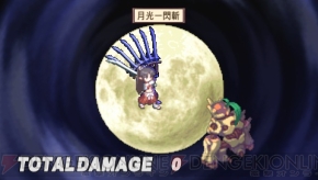 『魔界戦記ディスガイア2 PORTABLE』