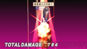 『魔界戦記ディスガイア2 PORTABLE』