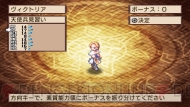 『魔界戦記ディスガイア2 PORTABLE』
