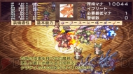 『魔界戦記ディスガイア2 PORTABLE』