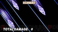 『魔界戦記ディスガイア2 PORTABLE』