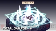 『魔界戦記ディスガイア2 PORTABLE』