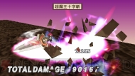 『魔界戦記ディスガイア2 PORTABLE』