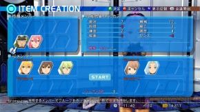 『スターオーシャン4』