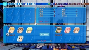 『スターオーシャン4』