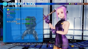 『スターオーシャン4』