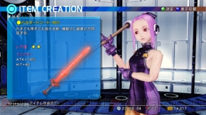 『スターオーシャン4』
