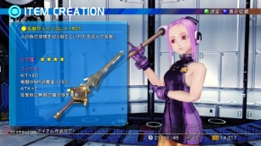 『スターオーシャン4』